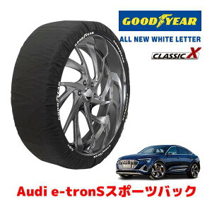 �yGOODYEAR ���K�i�z�O�b�h�C���[ �X�m�[�\�b�N�X �z�� �^�C���`�F�[�� CLASSIC X / XXL�T�C�Y �A�E�f�B E-troNS�X�|�[�c�o�b�N / ZAA-GEEAV �^�C���T�C�Y�F285/45R20 20�C���`�p