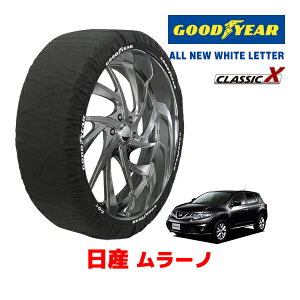 �yGOODYEAR ���K�i�z�O�b�h�C���[ �X�m�[�\�b�N�X �z�� �^�C���`�F�[�� CLASSIC X / XXL�T�C�Y ���Y �����[�m / TNZ51 �^�C���T�C�Y�F235/65R18 18�C���`�p