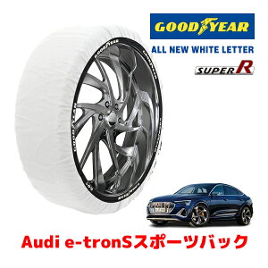 �yGOODYEAR ���K�i�z�O�b�h�C���[ �X�m�[�\�b�N�X �z�� �^�C���`�F�[�� SUPER R / XXL�T�C�Y �A�E�f�B E-troNS�X�|�[�c�o�b�N / ZAA-GEEAV �^�C���T�C�Y�F 285/45R20 20�C���`�p