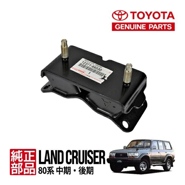 楽天市場】【トヨタ純正】 ランクル80 ランドクルーザー 80系 FZJ80G 