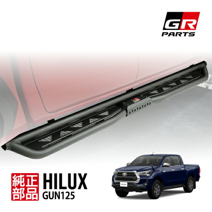 楽天市場】P10倍 エントリー 【トヨタ純正】 ハイラックス GUN125 前期 
