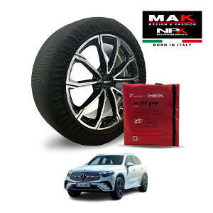 P10倍 エントリー 【MAK正規品】 NPK スノーソックス MULTIGRIP LIGHT 73000SSL08 285/40R20 20インチ 布製 タイヤ チェーン 非金属 EU製 ベンツ GLCクラス GLC350e 4マチック クーペ スポーツ エディションスタ