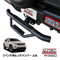 楽天市場】グランドチェロキーリアステップの通販
