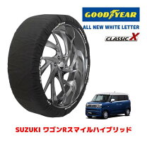 楽天市場】スタッドレスタイヤ 155/65r14（タイヤチェーン｜タイヤ 