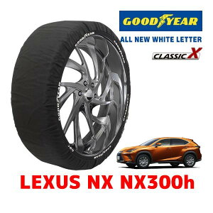 �yGOODYEAR ���K�i�z�O�b�h�C���[ �X�m�[�\�b�N�X �z�� �^�C���`�F�[�� CLASSIC X / XL�T�C�Y ���N�T�X NX NX300H / DAA-AYZ15 �^�C���T�C�Y�F225/65R17 17�C���`�p