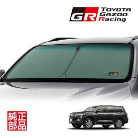 エントリーP10倍 【トヨタ純正】 GR SPORT フロント サンシェード フロントガラス 日よけ 収納袋付 ランクル200 ランドクルーザー 200系 UZJ200W URJ202W