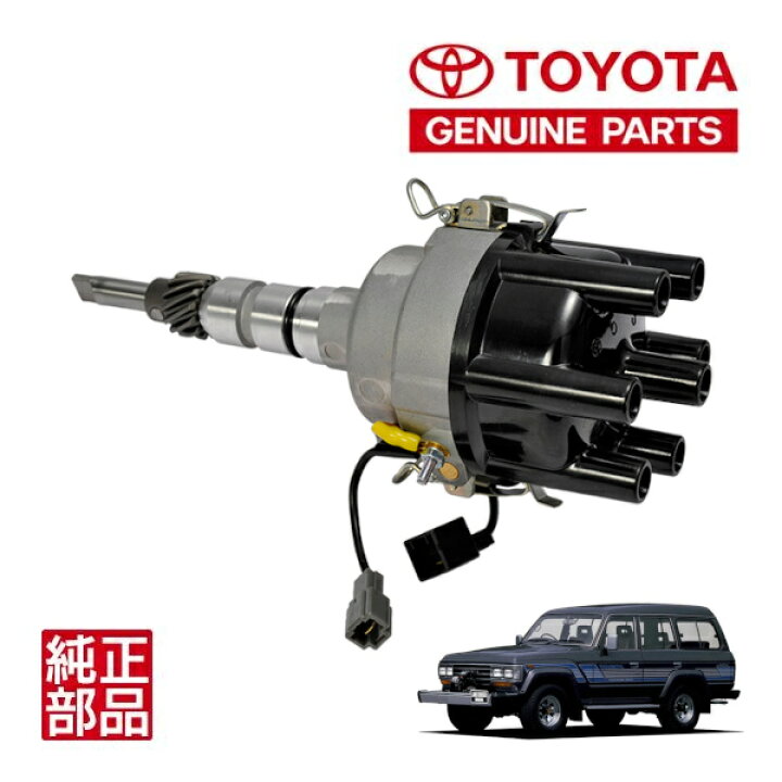 楽天市場】【トヨタ純正】 ランクル60 ランドクルーザー 60系 FJ62V 