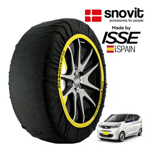 ysnovitKi ISSEz Xmrbg CbZ SNOW SOCKS Y fCY X r[XGfBV 5BA-B46W 155/65R14 14C` 4WD Xm[\bNX z ^C `F[  XyC