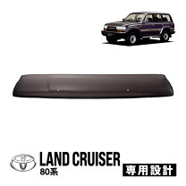 楽天市場】ランドクルーザー ボンネットバイザーの通販