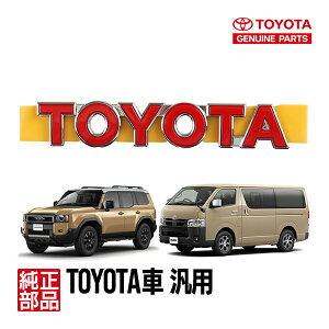yg^z Bdl CO TOYOTA Gu bh 75443-20620 p J[X|[c GRX At@[h Ft@CA HNV[ mA nCG[X vEX J[c[O J