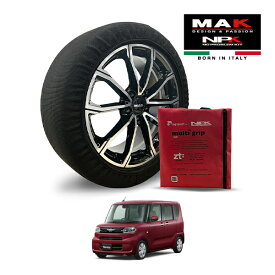 【MAK正規品】 NPK スノーソックス MULTIGRIP LIGHT 73000SSL02 155/65R14 14インチ 布製 タイヤ チェーン 非金属 EU製 ダイハツ タント Xターボ eco IDLE非装着車 5BA-LA650S フロント