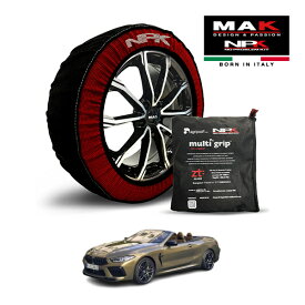 【MAK正規品】 NPK スノーソックス MULTIGRIP THE ORIGINAL73000SS089 285/35R20 20インチ 布製 タイヤ チェーン 非金属 EU製 BMW M8 M8カブリオレ コンペティション ザ・ファイナル・エディション・ワン・オブ・エイト 7BA-AE44M 4WD