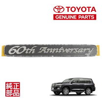 楽天市場】ランクル 純正toyotaエンブレムの通販