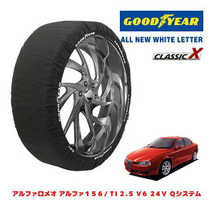 �yGOODYEAR ���K�i�z�O�b�h�C���[ �X�m�[�\�b�N�X �z�� �^�C���`�F�[�� CLASSIC X / M�T�C�Y �A���t�@�����I �A���t�@156/TI 2.5 V6 24V Q�V�X�e�� / GH-932AC �^�C���T�C�Y�F215/45R17 17�C���`�p