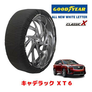�yGOODYEAR ���K�i�z�O�b�h�C���[ �X�m�[�\�b�N�X �z�� �^�C���`�F�[�� CLASSIC X / XXL�T�C�Y �L���f���b�N XT6/�v���`�i�� / 7BA-C1TL �^�C���T�C�Y�F235/55R20 20�C���`�p