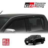 【トヨタ純正】 ハイラックス GUN125 前期 後期 平成29年9月～令和6年10月 GR SPORT ドアバイザー サイド…