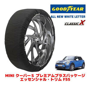 �yGOODYEAR ���K�i�z�O�b�h�C���[ �X�m�[�\�b�N�X �z�� �^�C���`�F�[�� CLASSIC X / M�T�C�Y MINI �~�j F55 �N�[�p�[S �v���~�A���v���X�p�b�P�[�W �G�b�Z���V�����E�g���� / 3BA-XU20MW �^�C���T�C�Y�F2