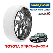 楽天市場】90系 プラド タイヤサイズ（タイヤ・ホイール｜車用品）：車 