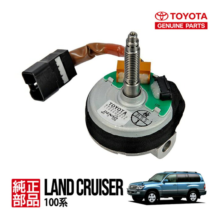 楽天市場】【トヨタ純正】 ランクル100 ランドクルーザー 100系 