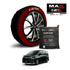【MAK正規品】 NPK スノーソックス MULTIGRIP THE ORIGINAL73000SS083 205/60R16 16インチ 布製 タイヤ チェーン 非金属 EU製 トヨタ ヴォクシー ハイブリッドS-G 6AA-ZWR95W 4WD