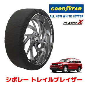 �yGOODYEAR ���K�i�z�O�b�h�C���[ �X�m�[�\�b�N�X �z�� �^�C���`�F�[�� CLASSIC X / XXL�T�C�Y �V�{���[ �g���C���u���C�U�[/LT / GH-T360 �^�C���T�C�Y�F245/65R17 17�C���`�p