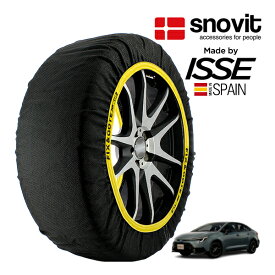 【snovit正規品 ISSE製造】 スノビット イッセ SNOW SOCKS トヨタ カローラ アクティブスポーツ 6AA-ZWE219 215/45R17 17インチ フロント スノーソックス 布製 タイヤ チェーン 非金属 スペイン製