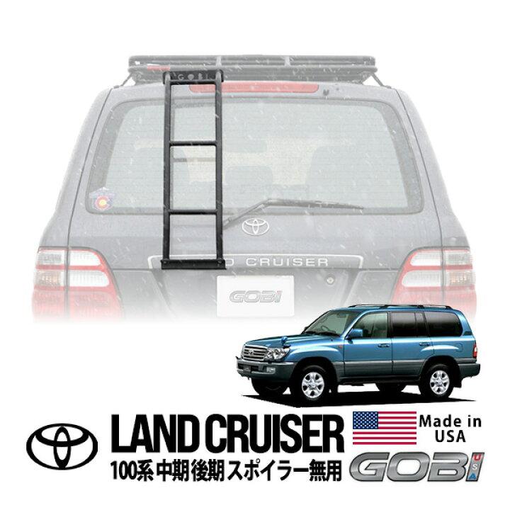 楽天市場】【GOBI USA正規品】 トヨタ ランクル100 ランドクルーザー 