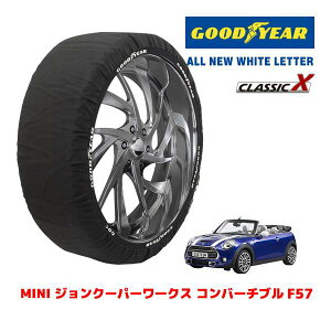 �yGOODYEAR ���K�i�z�O�b�h�C���[ �X�m�[�\�b�N�X �z�� �^�C���`�F�[�� CLASSIC X / M�T�C�Y MINI �~�j F57 �W�����N�[�p�[���[�N�X �R���o�[�`�u�� / CBA-WJJCWM �^�C���T�C�Y�F205/45R17 17�C���`�p