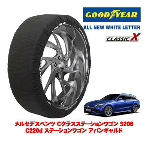 �yGOODYEAR ���K�i�z�O�b�h�C���[ �X�m�[�\�b�N�X �z�� �^�C���`�F�[�� CLASSIC X / L�T�C�Y �����Z�f�X�E�x���c C�N���X�X�e�[�V�������S�� (S206) C220D �X�e�[�V�������S�� �A�o���M�����h / 3CA-2062