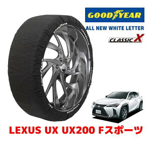 �yGOODYEAR ���K�i�z�O�b�h�C���[ �X�m�[�\�b�N�X �z�� �^�C���`�F�[�� CLASSIC X / L�T�C�Y ���N�T�X UX UX200 F�X�|�[�c / 6BA-MZAA10 �^�C���T�C�Y�F225/50R18 18�C���`�p