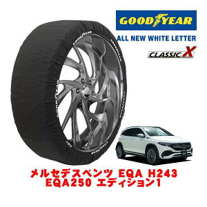 �yGOODYEAR ���K�i�z�O�b�h�C���[ �X�m�[�\�b�N�X �z�� �^�C���`�F�[�� CLASSIC X / XL�T�C�Y �����Z�f�X�E�x���c EQA (H243) EQA250 �G�f�B�V����1 / ZAA-243701C �^�C���T�C�Y�F235/45R20 20�C���`�p