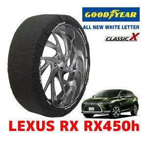 �yGOODYEAR ���K�i�z�O�b�h�C���[ �X�m�[�\�b�N�X �z�� �^�C���`�F�[�� CLASSIC X / XXL�T�C�Y ���N�T�X RX RX450H / 6AA-GYL20W �^�C���T�C�Y�F235/65R18 18�C���`�p
