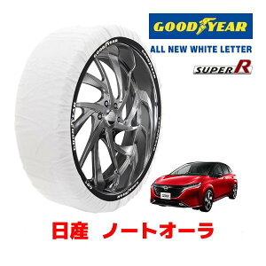 �yGOODYEAR ���K�i�z�O�b�h�C���[ �X�m�[�\�b�N�X �z�� �^�C���`�F�[�� SUPER R / L�T�C�Y �j�b�T�� �m�[�g�I�[�� / 6AA-FE13 �^�C���T�C�Y�F 205/50R17 17�C���`�p