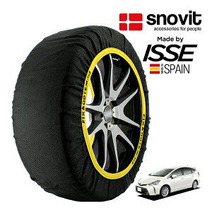 ysnovitKi ISSEz Xmrbg CbZ SNOW SOCKS g^ vEX vEXAt@ ZVW40W 215/50R17 17C` tg Xm[\bNX z ^C `F[  XyC