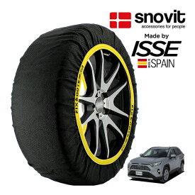 【snovit正規品 ISSE製造】 スノビット イッセ SNOW SOCKS トヨタ RAV4 ハイブリッドG 6AA-AXAH54 225/60R18 18インチ 4WD スノーソックス 布製 タイヤ チェーン 非金属 スペイン製