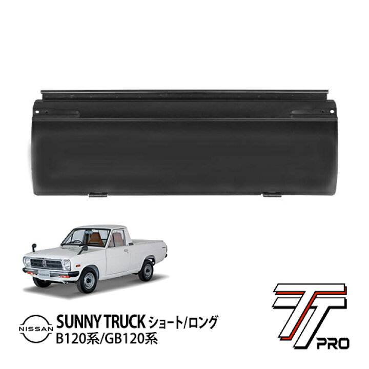 楽天市場】日産 サニトラ サニートラック B120系 ロング ショート(標準 