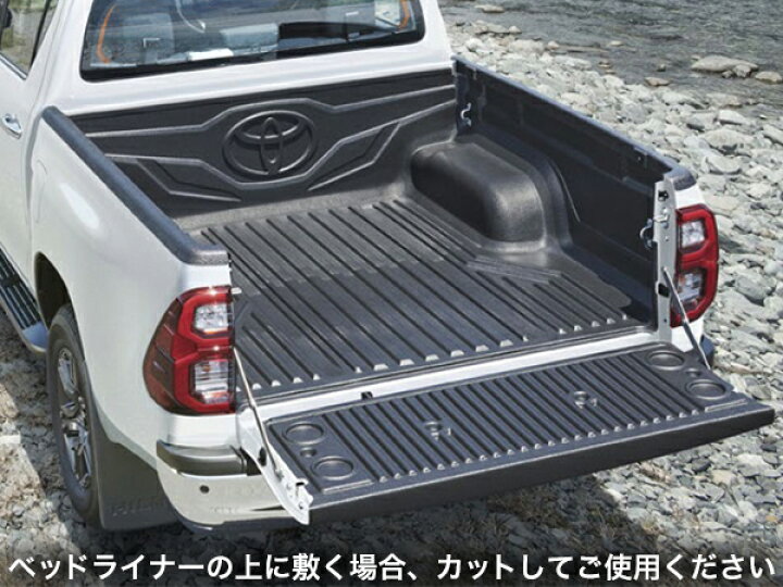 楽天市場】P10倍 エントリー トヨタ ハイラックス GUN125 前期 後期 