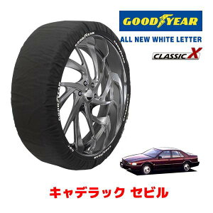 �yGOODYEAR ���K�i�z�O�b�h�C���[ �X�m�[�\�b�N�X �z�� �^�C���`�F�[�� CLASSIC X / L�T�C�Y �L���f���b�N �Z�r��/�c�[�����O�Z�_�� / E-AK34J �^�C���T�C�Y�F225/60R16 16�C���`�p