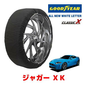 �yGOODYEAR ���K�i�z�O�b�h�C���[ �X�m�[�\�b�N�X �z�� �^�C���`�F�[�� CLASSIC X / XL�T�C�Y �W���K�[ XK/XKR-S�N�[�y / CBA-J43YB �^�C���T�C�Y�F255/35R20 20�C���`�p