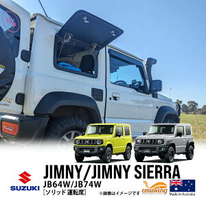 yemuwingKiz XYL Wj[ JB64 Wj[VG JB74 30N7`s \bh KEBO EChE ^]ȑ