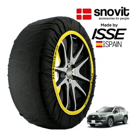 【snovit正規品 ISSE製造】 スノビット イッセ SNOW SOCKS トヨタ RAV4 ハイブリッドアドベンチャー 6AA-AXAH54 235/55R19 19インチ 4WD スノーソックス 布製 タイヤ チェーン 非金属 スペイン製