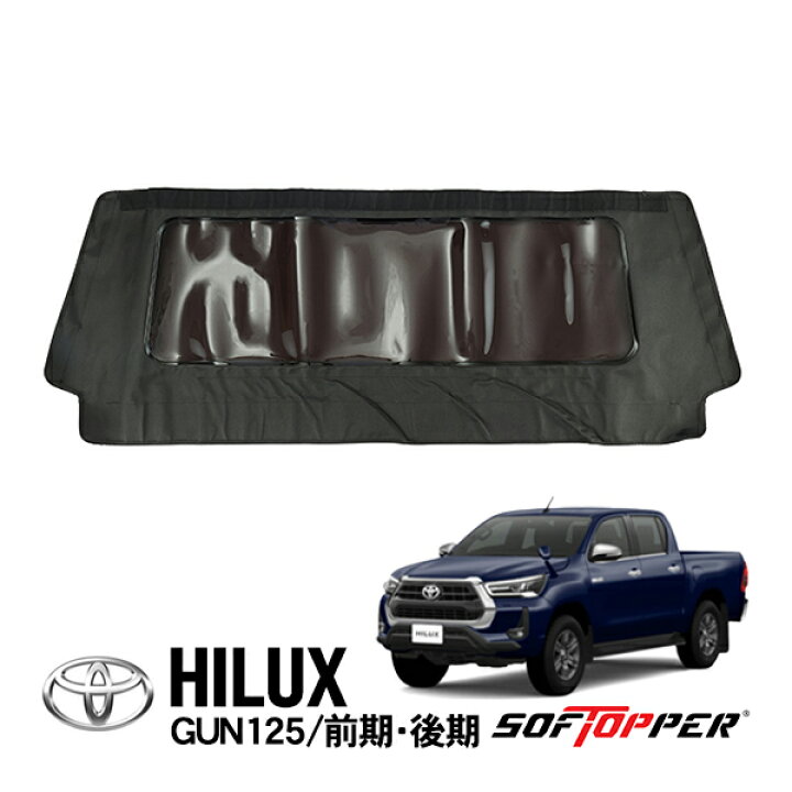 楽天市場】【Softopper正規品】 ソフトシェル用 フロントパネル 