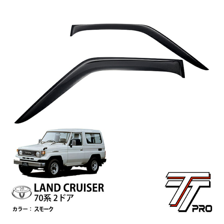 楽天市場】トヨタ ランクル70 ランドクルーザー 70系 旧型ランクル 