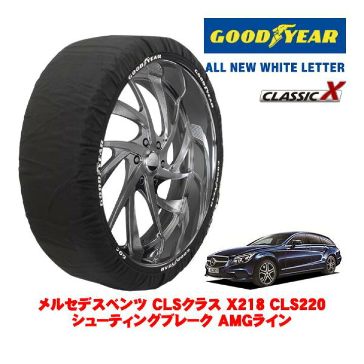 楽天市場】【GOODYEAR 正規品】グッドイヤー スノーソックス 布製 