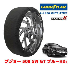�yGOODYEAR ���K�i�z�O�b�h�C���[ �X�m�[�\�b�N�X �z�� �^�C���`�F�[�� CLASSIC X / L�T�C�Y �v�W���[ 508 SW GT �u���[HDI / 3DA-R8AH01 �^�C���T�C�Y�F235/45R18 18�C���`�p