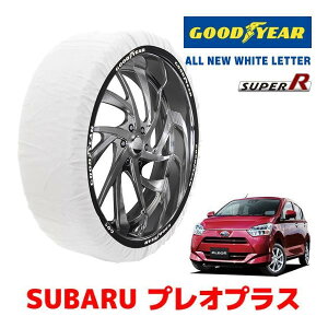 �yGOODYEAR ���K�i�z�O�b�h�C���[ �X�m�[�\�b�N�X �z�� �^�C���`�F�[�� SUPER R / S�T�C�Y �X�o�� �v���I�v���X / LA350F �^�C���T�C�Y�F 155/65R14 14�C���`�p