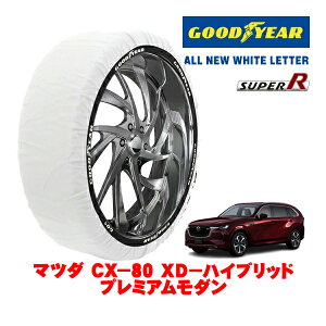 �yGOODYEAR ���K�i�z�O�b�h�C���[ �X�m�[�\�b�N�X �z�� ����� �^�C���`�F�[�� SUPER R / XL�T�C�Y 235/50R20 20�C���` �}�c�_ CX�|80 KL�n XD�|�n�C�u���b�h �v���~�A�����_�� 3CA-KL3R3P 4WD