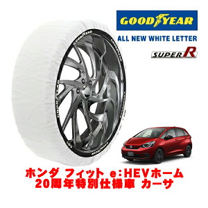�yGOODYEAR ���K�i�z�O�b�h�C���[ �X�m�[�\�b�N�X �z�� ����� �^�C���`�F�[�� SUPER R / M�T�C�Y 185/55R16 16�C���` �z���_ �t�B�b�g GR�n e�FHEV�z�[�� 20���N���ʎd�l�� �J�[�T 6AA-GR3 �t�����g
