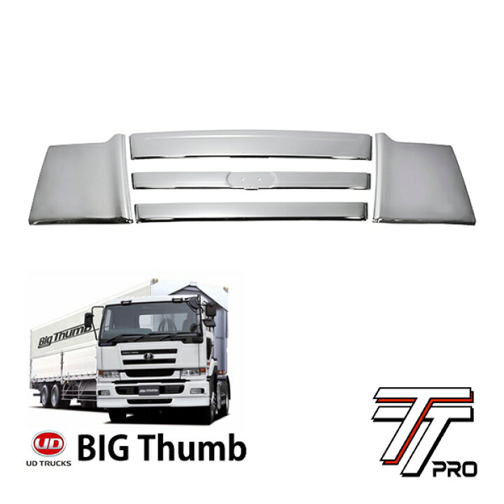 楽天市場】P10倍 エントリー 【TT PRO正規品】 UDトラックス 