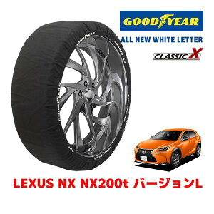 �yGOODYEAR ���K�i�z�O�b�h�C���[ �X�m�[�\�b�N�X �z�� �^�C���`�F�[�� CLASSIC X / XL�T�C�Y ���N�T�X NX NX200t �o�[�W����L / DBA-AGZ15 �^�C���T�C�Y�F225/60R18 18�C���`�p